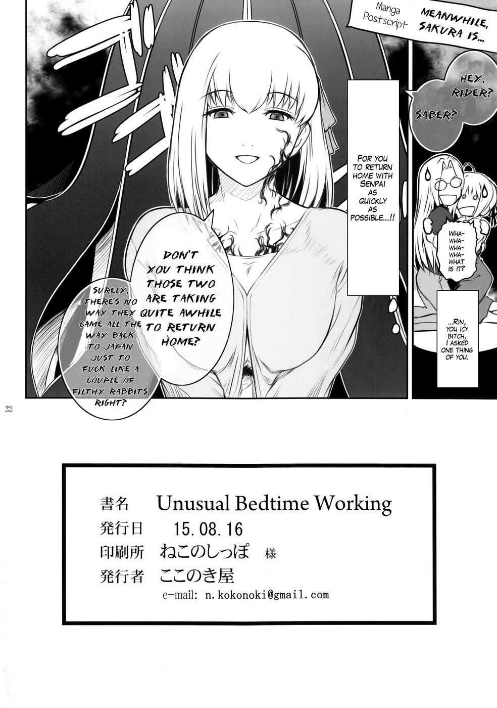 Hentai Manga Comic-Unusual Bedtime Working-v22m-Read-21